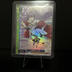 Tohka DAL PR W120-P07 | NM-MT | WEISS SCHWARZ JP Fujimi Bunko Vol 2 Anime Foil - Image 1