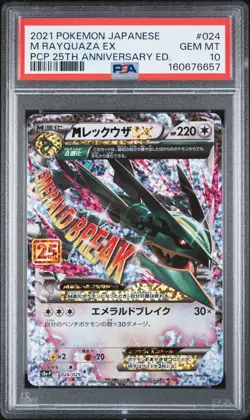 POKEMON JAPANESE PROMO CARD PACK 25TH ANNIVERSARY EDITION M RAYQUAZA EX PSA 10 - Image 1