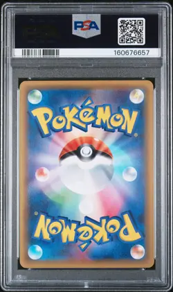 POKEMON JAPANESE PROMO CARD PACK 25TH ANNIVERSARY EDITION M RAYQUAZA EX PSA 10 - Image 2