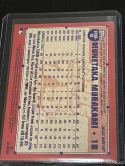 2026 Topps Series 2 #91C2-20 Munetaka Murakami Silver Pack Mojo White Sox RC - Image 3