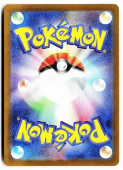 Charmeleon 169/165 Art Rare SV2a: Pokemon Card 151 Pokemon Japanese Holo NM - Image 2