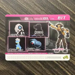 Pokemon Colosseum Double Battle e+ eReader card single BIT | US SELLER - Image 1