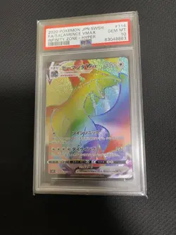 PSA 10 FA Salamence VMAX 114/100 Infinity Zone Holo Japanese 2020 POKEMON - Image 1
