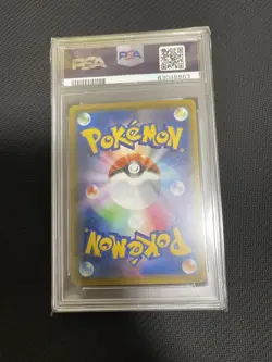 PSA 10 FA Salamence VMAX 114/100 Infinity Zone Holo Japanese 2020 POKEMON - Image 2