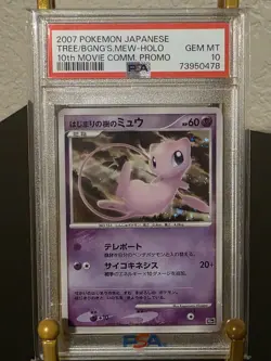 PSA 10 GEM MINT Mew Holo Promo 10th Movie Commemoration Japanese 2007 Pokemon - Image 1