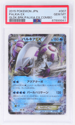 2015 Pokemon Golduck Break and Palkia Ex Combo Deck Japanese #7 PSA 10 - Image 1