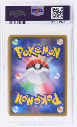 2015 Pokemon Golduck Break and Palkia Ex Combo Deck Japanese #7 PSA 10 - Image 2