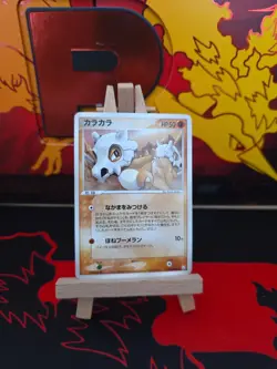 Cubone 047/084 Rocket Gang Strikes Back 2004 Regular 1st Edition (Japanese) - Image 1