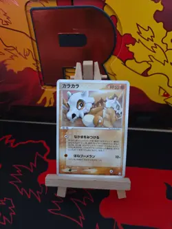 Cubone 047/084 Rocket Gang Strikes Back 2004 Regular 1st Edition (Japanese) - Image 2