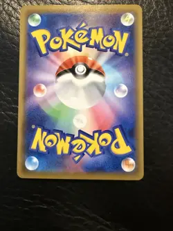 Pokemon M Rayquaza EX 020/048 Extra Regulation Box Mega Japanese #23 Non Holo NM - Image 3