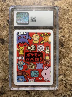 CGC Graded 10 Ditto Japanese 2019 Pokemon Playing Cards (JPN) Old Maid - Image 2