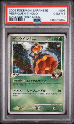 Pokemon Card Vespiquen 4 003/018 Holo Gallade Half Deck PSA 10 GEM MINT - Image 1