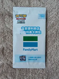 Pokemon Family Mart Promo Card Pack Chinese Exclusive (1 Card) - Image 1