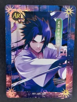 Sasuke Uchiha Naruto: Shippuden 20th Anniversary Premium Thick Card AR - Image 1