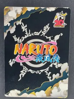 Sasuke Uchiha Naruto: Shippuden 20th Anniversary Premium Thick Card AR - Image 2