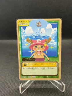 One Piece Carddass old Card Game CCG EX Chopper Rare 5 Cards Lot - LP/MP - Image 4