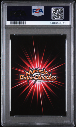 2012 Miracle Battle Carddass One Piece Op10 Monkey Luffy #47 PSA 10 POP 12 !! - Image 2