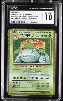 VENUSAUR Pokemon Japanese Trading Card Game Classic CLF #003 CGC 10 GEM MINT - Image 1