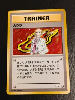 Trainer Blaine Gym Challenge Rare Holo Japanese NM Pokemon Card - Image 1