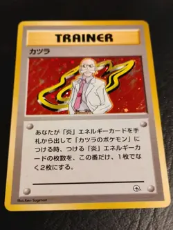 Trainer Blaine Gym Challenge Rare Holo Japanese NM Pokemon Card - Image 2