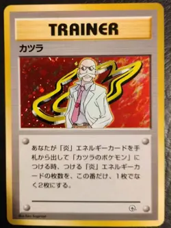 Trainer Blaine Gym Challenge Rare Holo Japanese NM Pokemon Card - Image 3