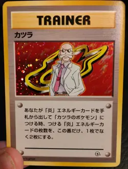 Trainer Blaine Gym Challenge Rare Holo Japanese NM Pokemon Card - Image 4