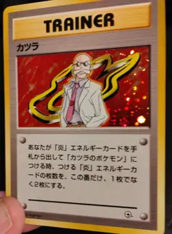 Trainer Blaine Gym Challenge Rare Holo Japanese NM Pokemon Card - Image 5