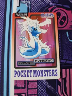 Pokemon Carddass Card Dragonair File No. 148 Bandai Pocket Monsters 1997 Japan - Image 1