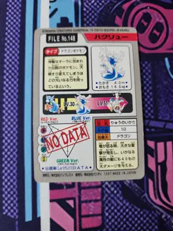 Pokemon Carddass Card Dragonair File No. 148 Bandai Pocket Monsters 1997 Japan - Image 2