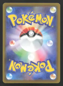 Wartortle 008/165 SV2a: Pokemon Card 151 Japanese NM/M Pokemon - Image 2