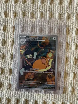 Pokemon TCG Team Rockets Raticate Card 202/182 Destined Rivals Illustration Rare - Image 1