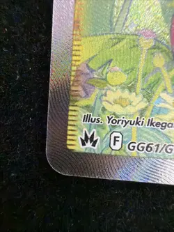 Gardenia’s Vigor Crown Zenith Trainer Card - Pokemon - Image 3