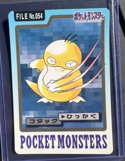1997 Bandai Carddass Psyduck Pokemon Card No. 54 Vintage Japan Pocket Monsters - Image 1