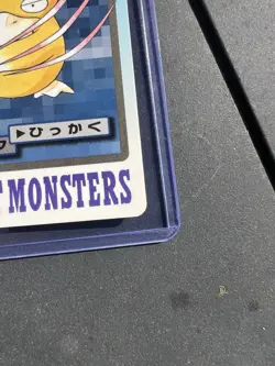 1997 Bandai Carddass Psyduck Pokemon Card No. 54 Vintage Japan Pocket Monsters - Image 4