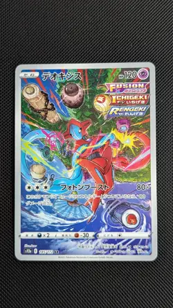 Deoxys 185/172 s12a VSTAR Universe AR Art Rare Pokemon Card Japanese - Image 1