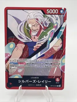 Leader Card Silvers Rayleigh Legacy of the Master One Piece Japanese OP12-001 - Image 1