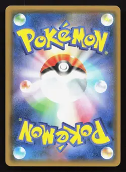 Zeraora 019/055 Night Unison NM Japanese Pokemon Card TCG - Image 2