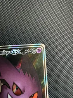 Gengar & Mimikyu GX Alternate Art 165/181 Pokemon Sun Moon Team Up Tag Team NM - Image 4