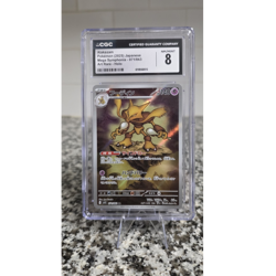 The Pokemon Company Alakazam Art Rare Holo Mega Symphonia 071/063 Japanese CGC 8 - Image 1
