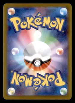 Mienfoo 131/086 Art Rare SV11W: White Flare Pokemon Japanese Near Mint - Image 2
