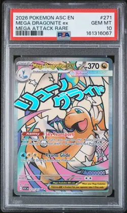 2026 POKEMON ASCENDED HEROES MEGA ATTACK RARE #271 MEGA DRAGONITE EX PSA 10 - Image 1