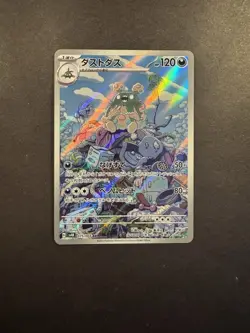 2023 Near Mint Pokemon Garbodor AR 075/066 Holo Ancient Roar SV4k Japanese - Image 1