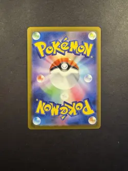 2023 Near Mint Pokemon Garbodor AR 075/066 Holo Ancient Roar SV4k Japanese - Image 2
