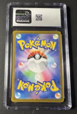 Milotic ex SR 121/106 CGC 10 Super Electric Breaker sv8 Pokemon Slab - Image 2