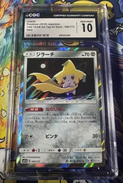 CGC 10 Jirachi 090/173 Sm12a: Tag Team GX: Tag All Stars Holo Japanese Pokemon - Image 1