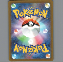 Deoxys VMAX 222/172 - VSTAR Universe S12A - Japanese SAR - Pokemon - NM - Image 2