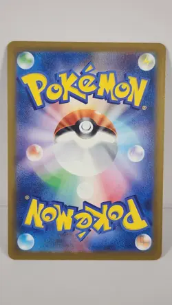 Zeraora 040/063 Reverse Holo Heat Wave Arena Japanese Pokemon NM - Image 2