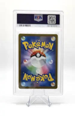 GRADED PSA 10 2022 Pokemon JPN.SWSH Mewtwo V VStar Universe #050 - Image 2