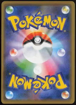Zeraora 021/076 Legendary Heartbeat Rare Holo Japanese Pokemon NM - Image 2