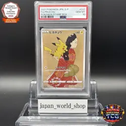 PSA 10 Pikachu 227/S-P Stamp Box Full Art Promo 2021 Pokemon Card Game Japanese - Image 1
